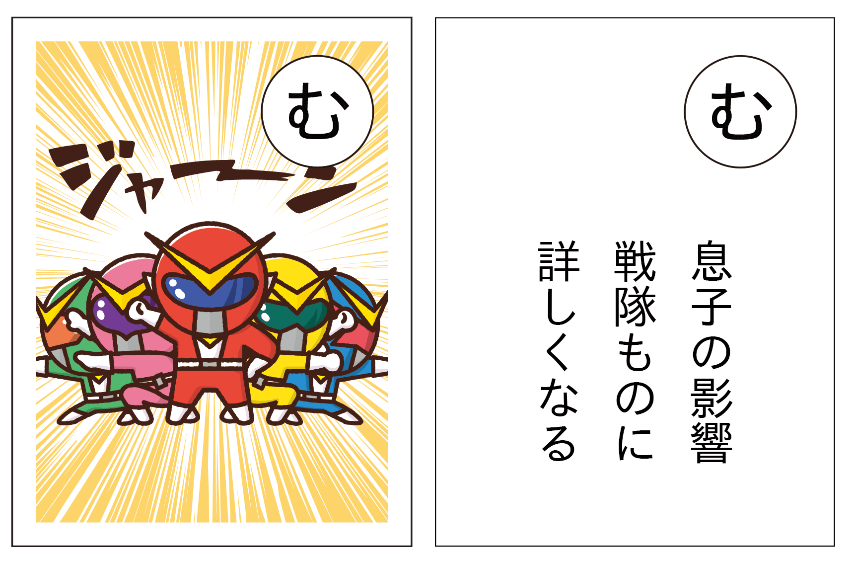 子育てあるある