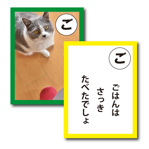 オリジナルカルタ オンデマンドカルタ Com オンデマンドトランプ Com オリジナルカルタ オンデマンドカルタ Com オンデマンドトランプ Com