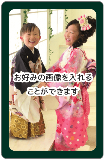 シンプル(ディープグリーン)