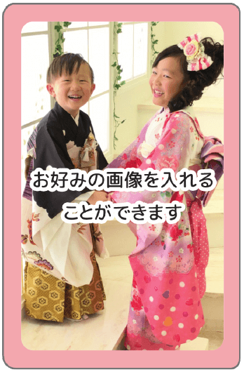 シンプル(ピンク)