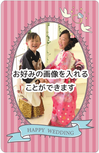 ウェディング1