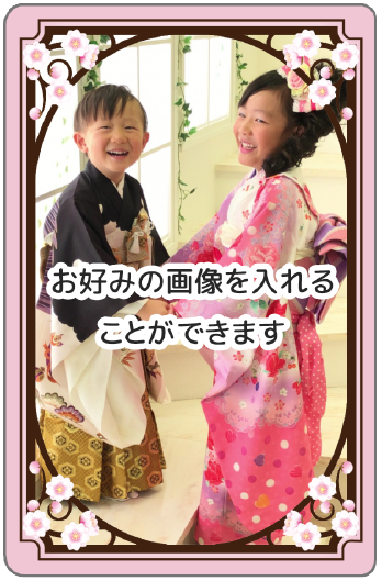 フェミニン3