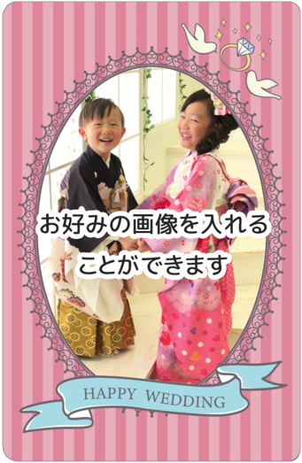 ウェディング1