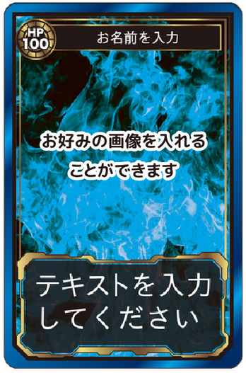 ゲーム（HP 値 固定）　A02