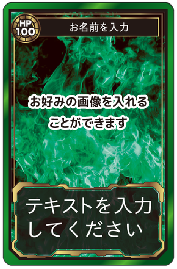 ゲーム（HP 値 固定）　A03