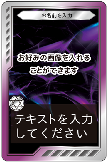 ゲーム　B03