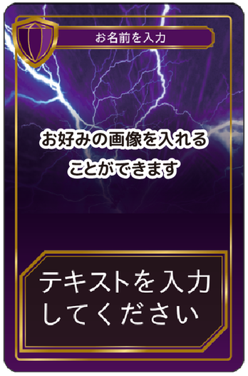 ゲーム　C01