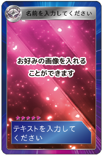 ゲーム　D01