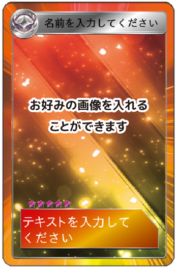 ゲーム　D03