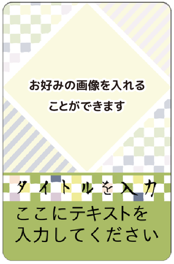 ご当地　A01