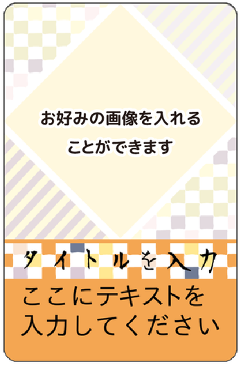 ご当地　A03
