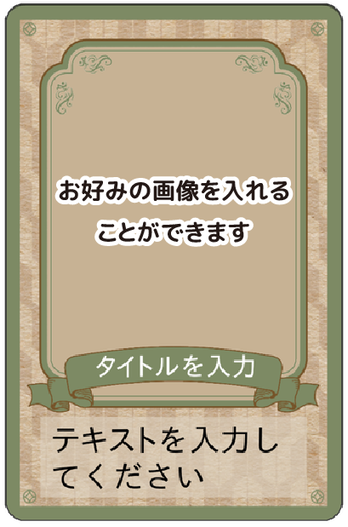 ご当地　C01
