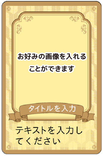 ご当地　C02