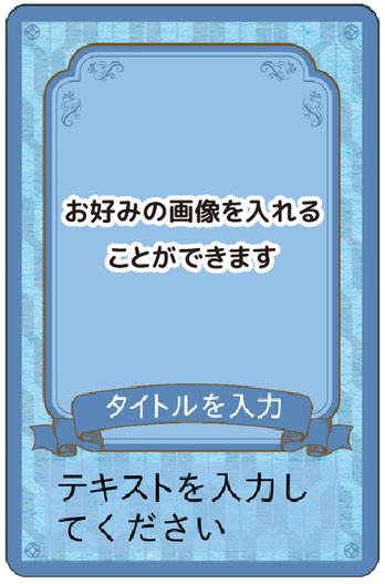 ご当地　C03