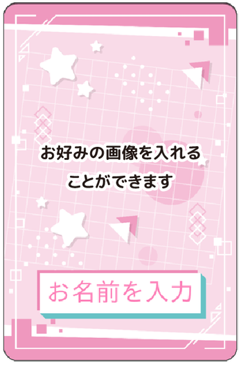 アイドル　B01