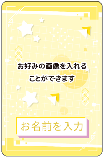 アイドル　B03