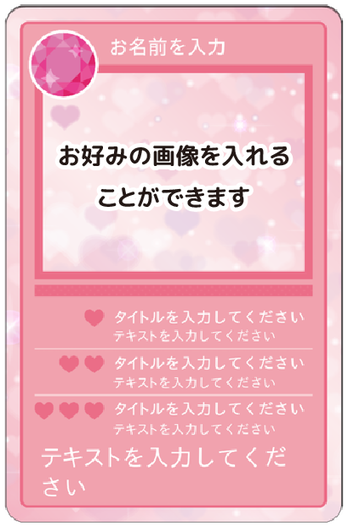 キッズ　A01