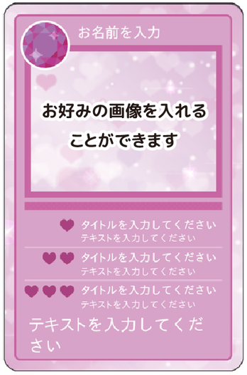 キッズ　A02