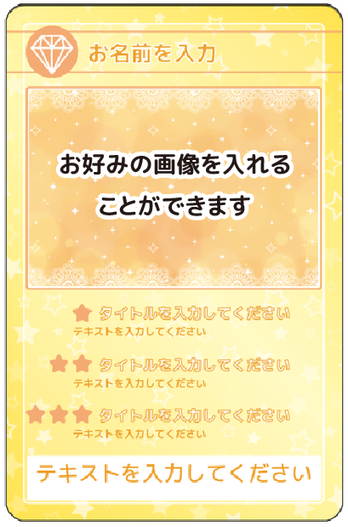 キッズ　B02