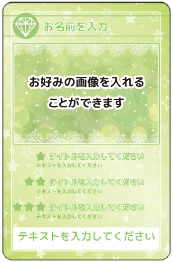 キッズ　B03