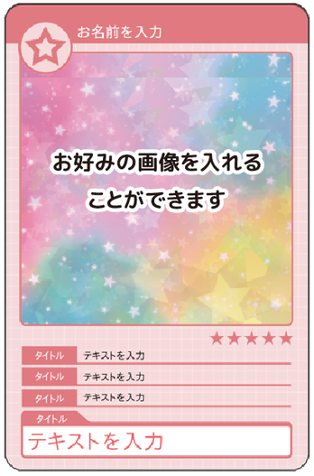 ペット（Level、HP 値 固定）　B01