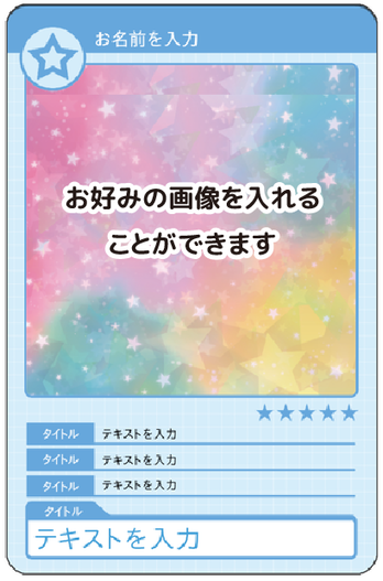 ペット（Level、HP 値 固定）　B02