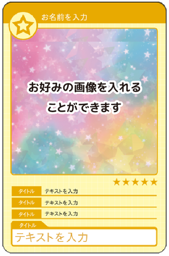 ペット（Level、HP 値 固定）　B03