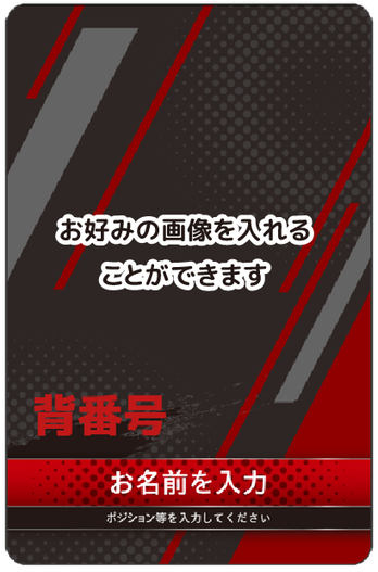 スポーツ　C01