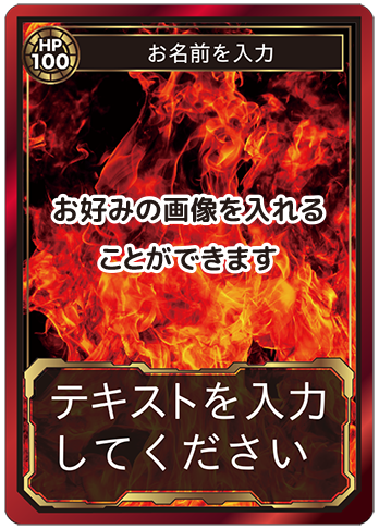 ゲーム(HP 値 固定) A01