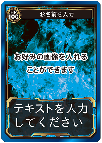 ゲーム(HP 値 固定) A02