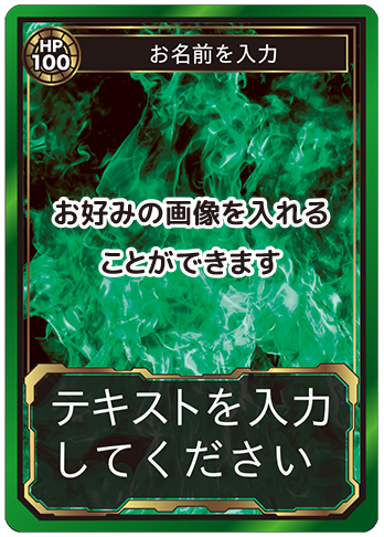 ゲーム(HP 値 固定) A03