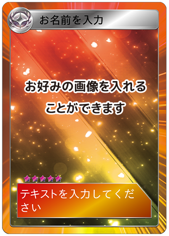 ゲーム D03