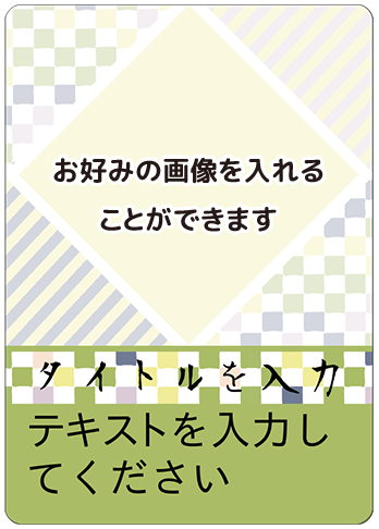 ご当地 A01