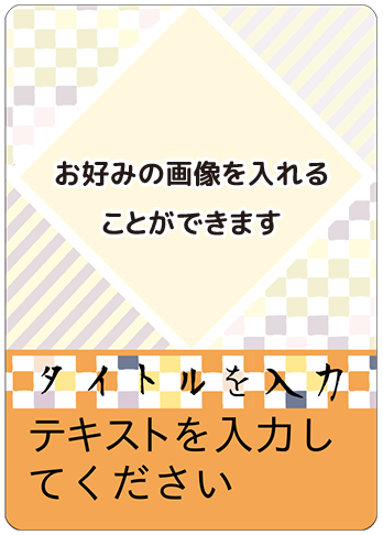 ご当地 A02