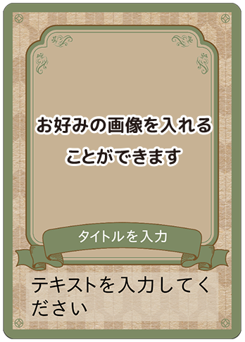 ご当地 C01