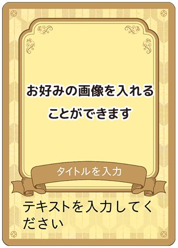 ご当地 C02