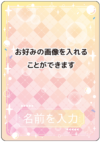 アイドル A03