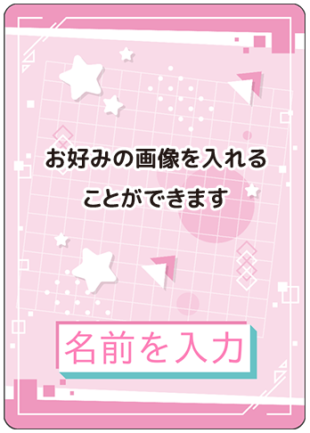 アイドル B01