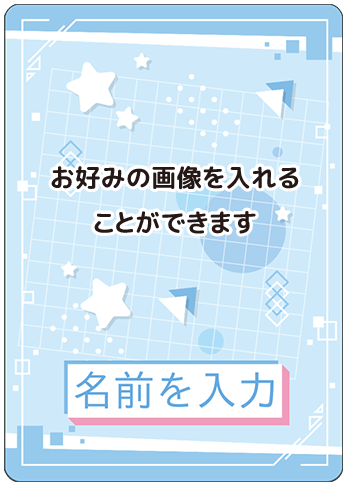 アイドル B02