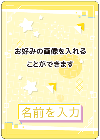 アイドル B03
