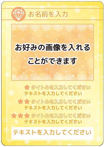 キッズ B02