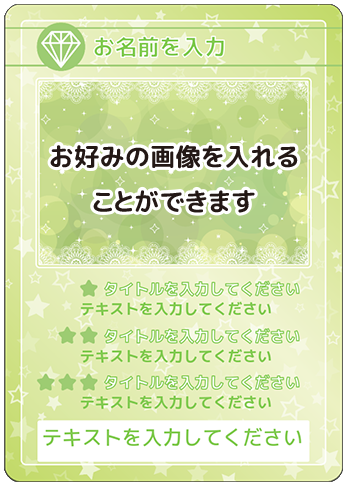 キッズ B03