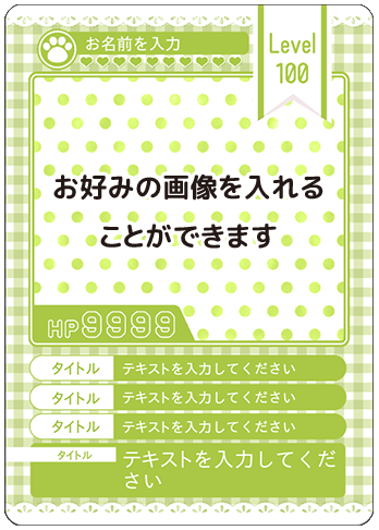 ペット(Level、HP 値 固定) A03