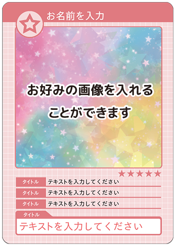 ペット(Level、HP 値 固定) B01