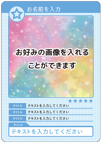 ペット(Level、HP 値 固定) B02
