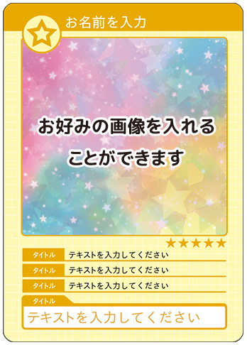 ペット(Level、HP 値 固定) B03